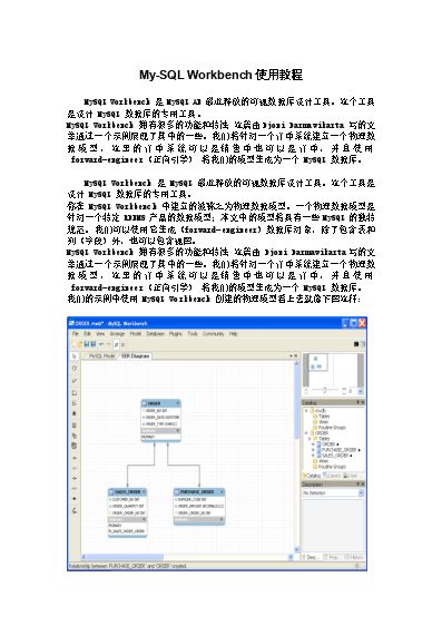 深度開源數(shù)據(jù)庫服務 解鎖數(shù)據(jù)庫服務器的無限潛能