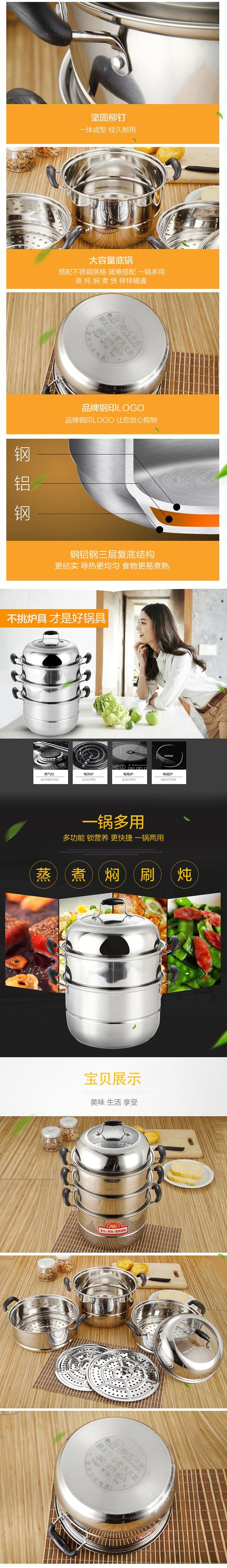 不銹鋼 304不銹鋼 衛(wèi)浴 廚具 蒸鍋 湯鍋 廚房用具 保溫壺 燉 蒸 熬 煮